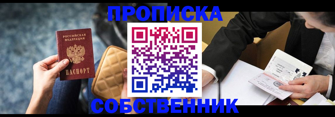 регистрация для дет. сада в Заволжье